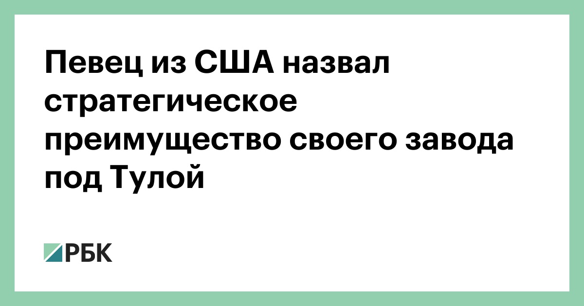 www.rbc.ru
