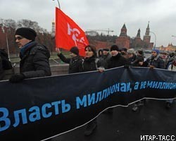 Россияне собрали 3 млн руб. на организацию "антивыборного" митинга 24 декабря в Москве 