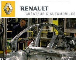Renault в связи с низким объемом продаж сокращает рабочие места
