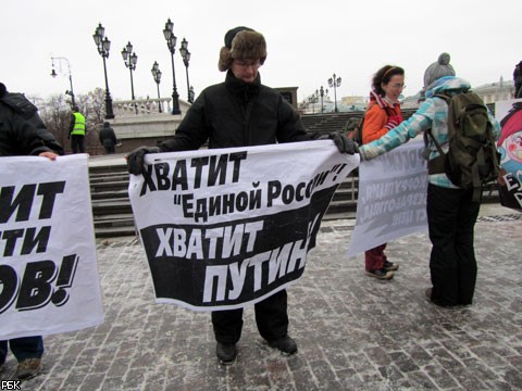 Митинг коммунистов против фальсификаций на думских выборах