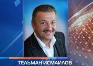 Т.Исмаилов согласился построить гостиницы к Олимпиаде-2014