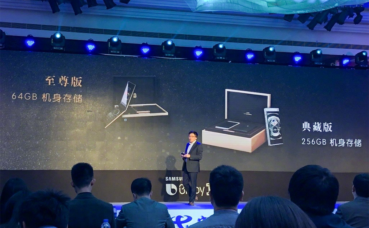 Презентация Samsung W2018
