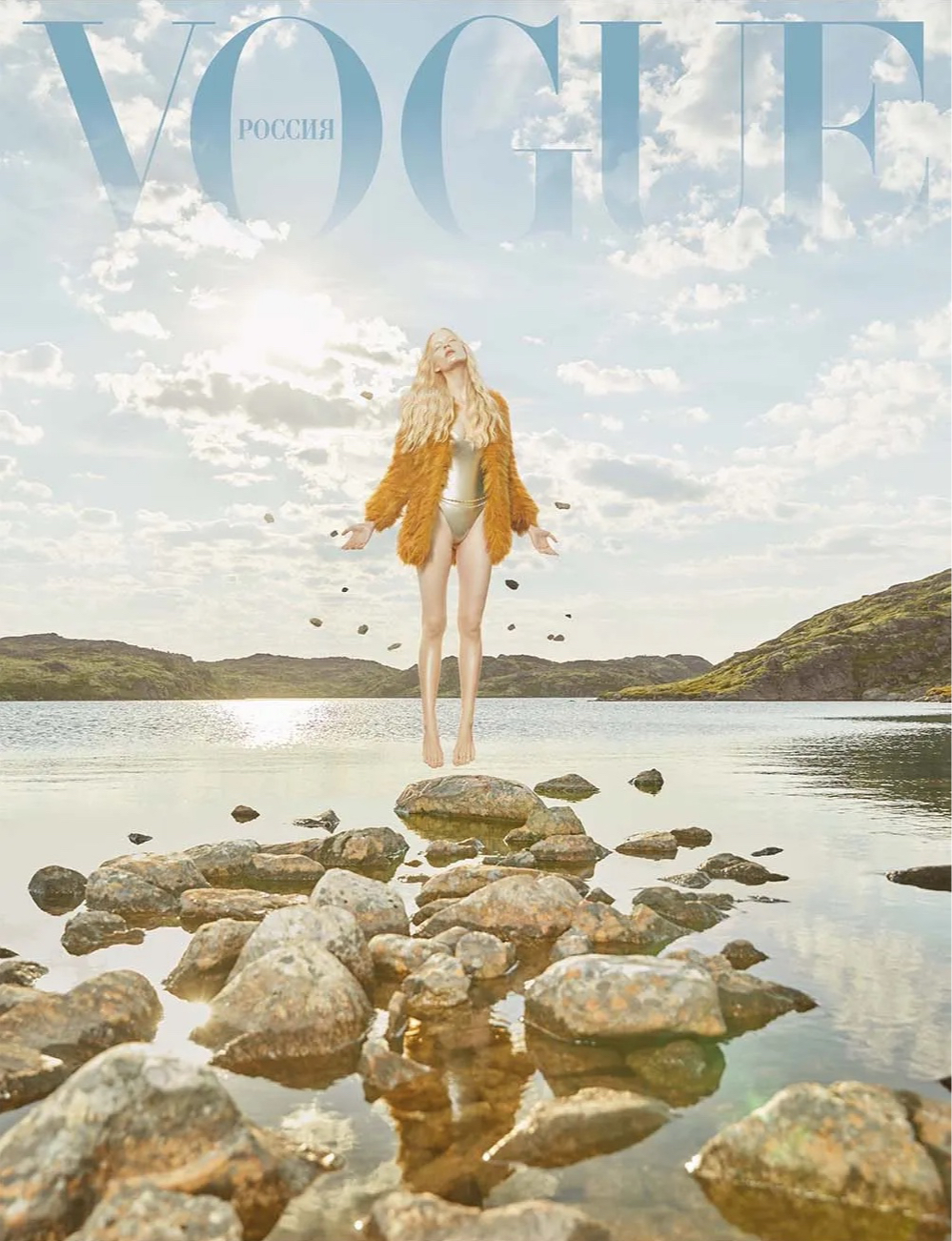 Vogue Russia, сентябрь 2021&nbsp;