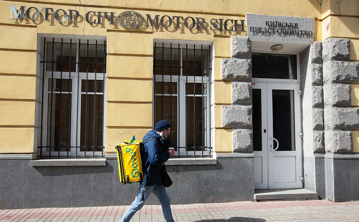 РИА Новости