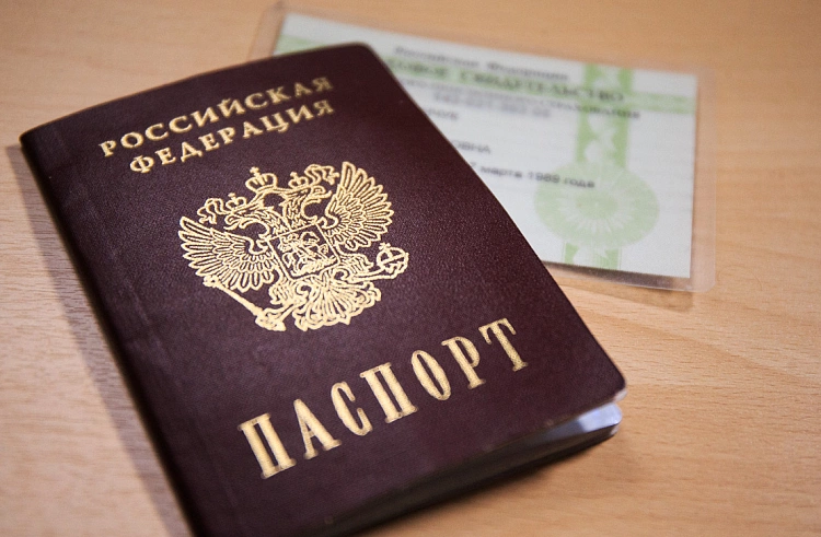 Правительство Приморского края