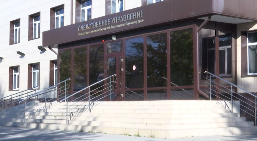 Фото: РБК Пермь