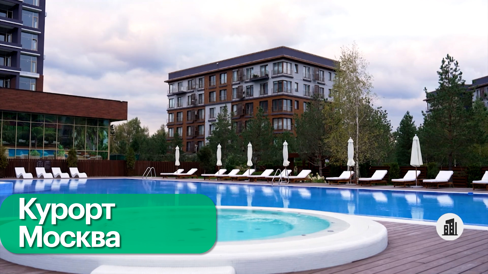 35 минут до центра: в Москве набирают популярность жилые курорты