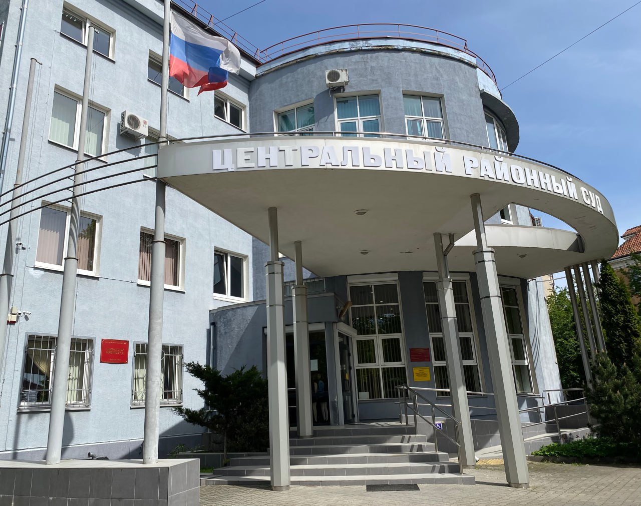 Фото: Калининградский областной суд