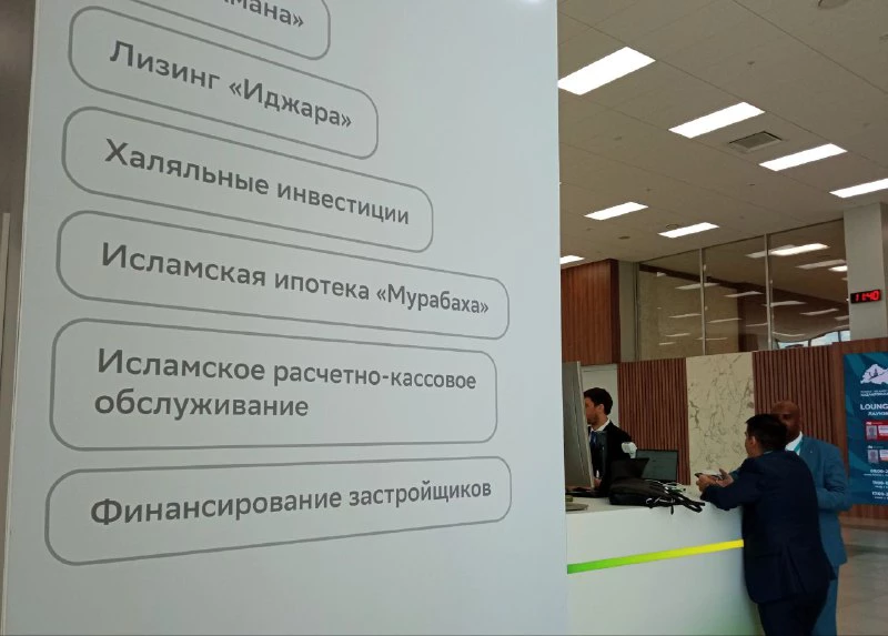 РБК Татарстан