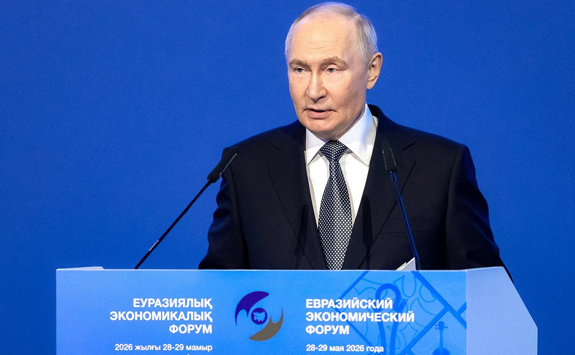 Путин прибыл на заседание Высшего Евразийского экономического совета