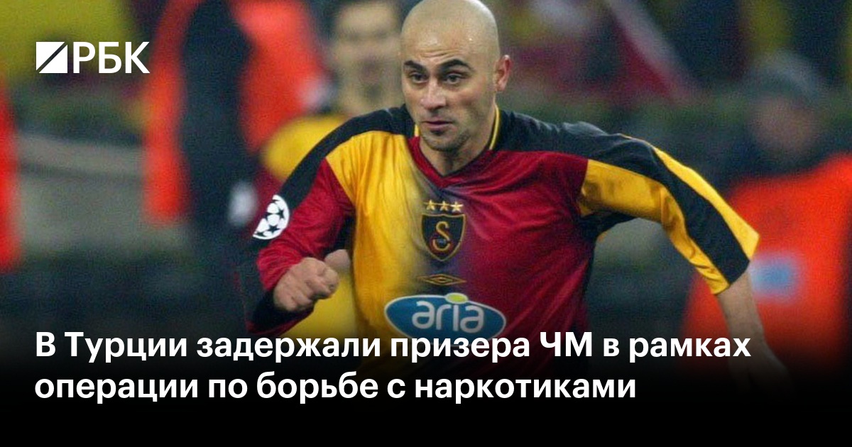 В Турции задержали призера ЧМ в рамках операции по борьбе с наркотиками