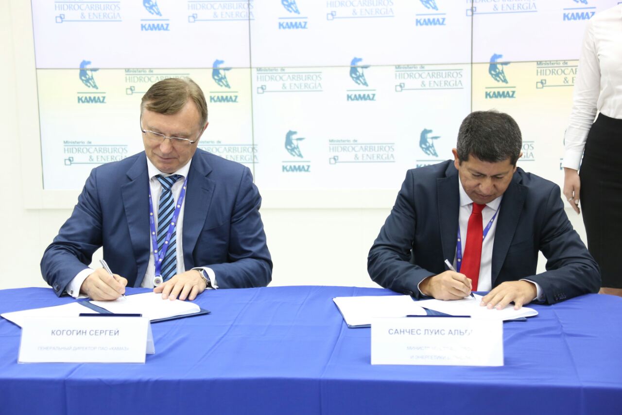 "КАМАЗ" и министерство энергетики Боливии подписали меморандум