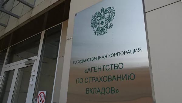 АСВ оспорило выдачу физлицу 17,3 млн рублей со счетов Татфондбанка