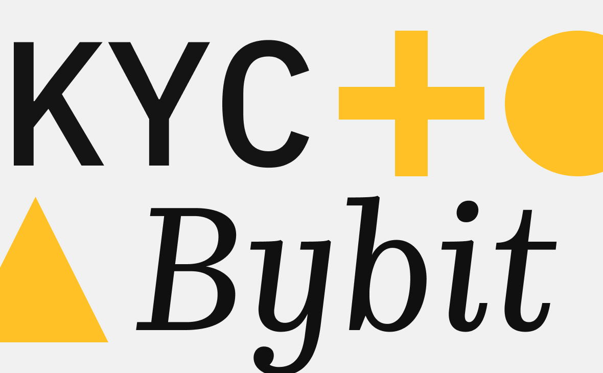 Пользователи Bybit должны будут пройти верификацию по правилам KYC для  доступа ко всем сервисам биржи :: РБК.Крипто