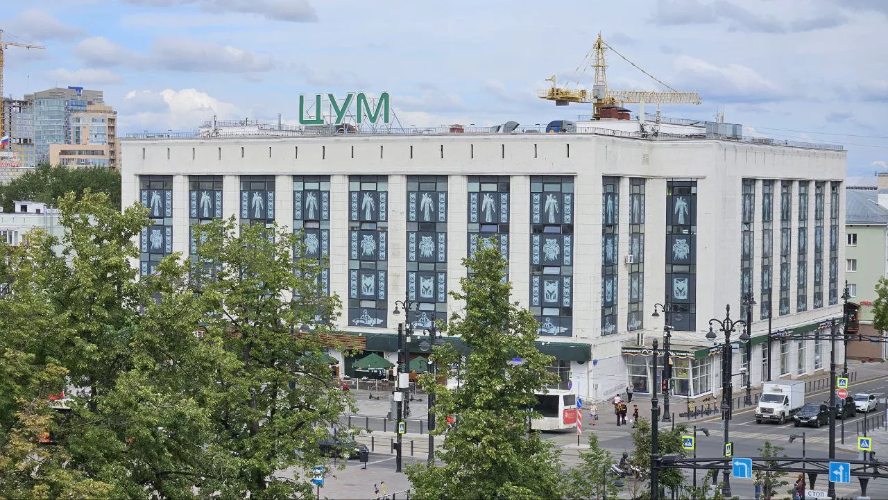 РБК Пермь