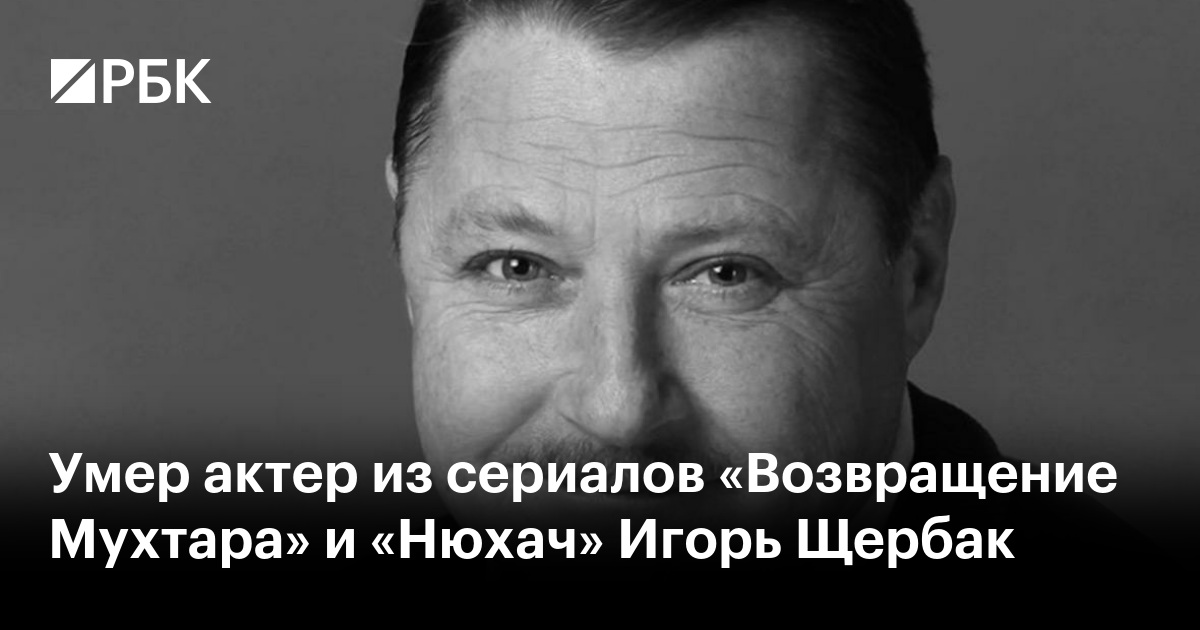 На 90-м году жизни умер актер Александр Ширвиндт