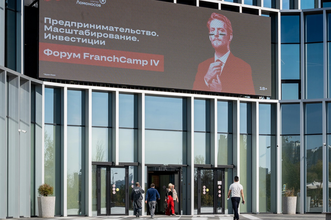 Фото: Денис Вафа, РБК Франшизы