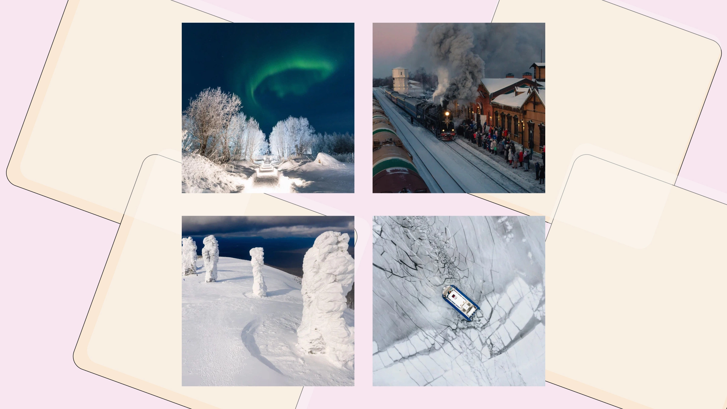 Куда поехать на Новый год в России. Планируем каникулы с экспертами