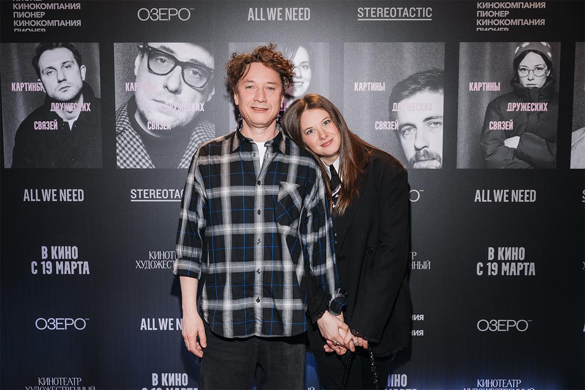 Александр Яценко и Ксения Иванова 