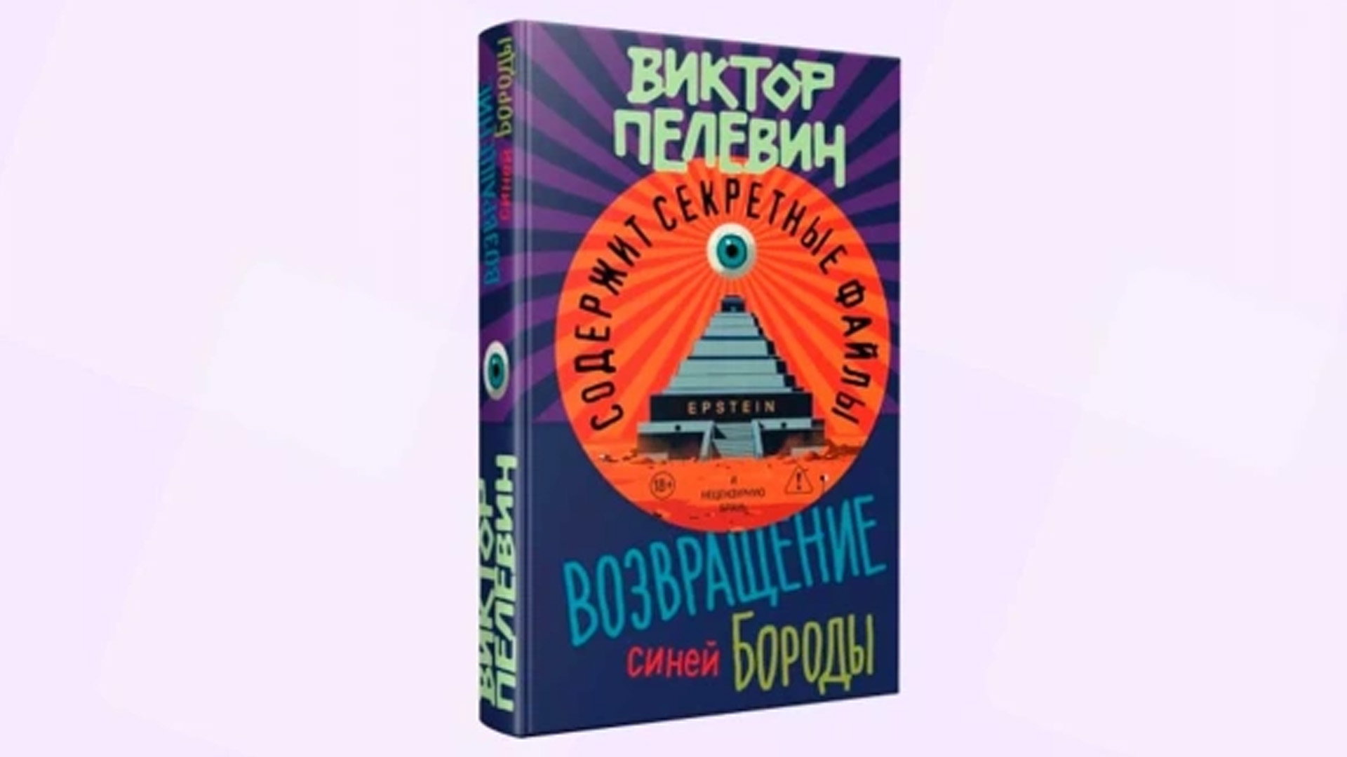 Инфо-блок