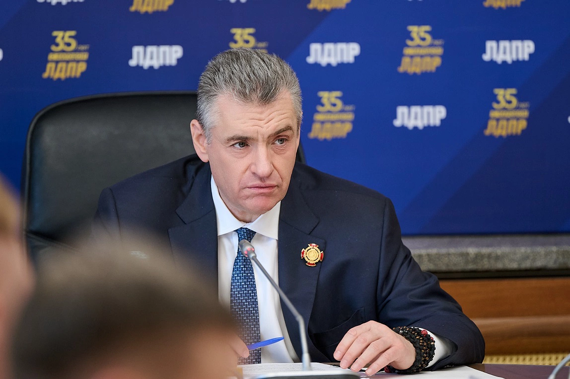 сайт регионального отделения ЛДПР