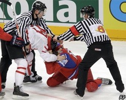 Матч Россия - Канада сопровождался дракой хоккеистов