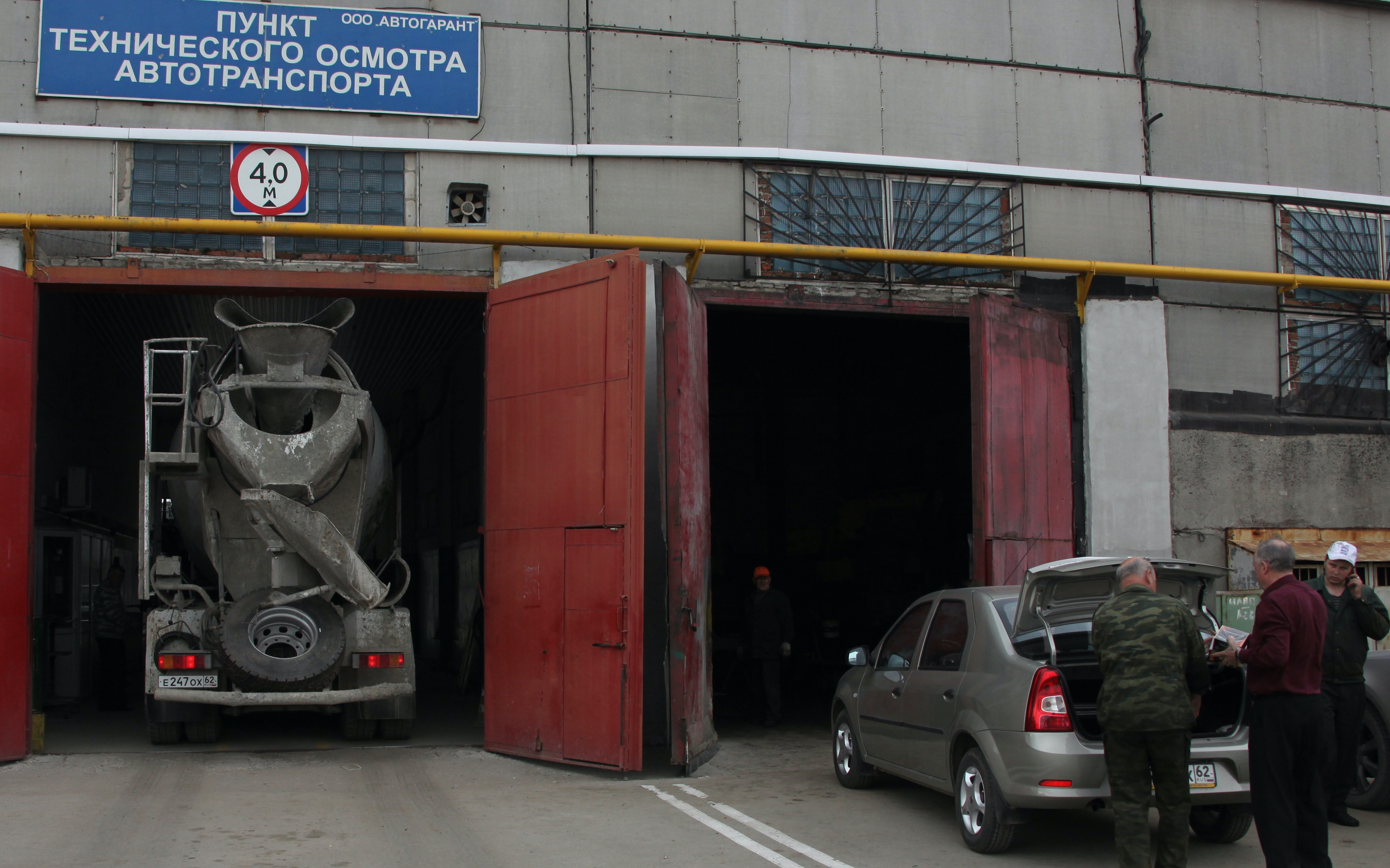 Техосмотр с 1 марта: 8 важных вопросов, которые волнуют водителей ::  Autonews