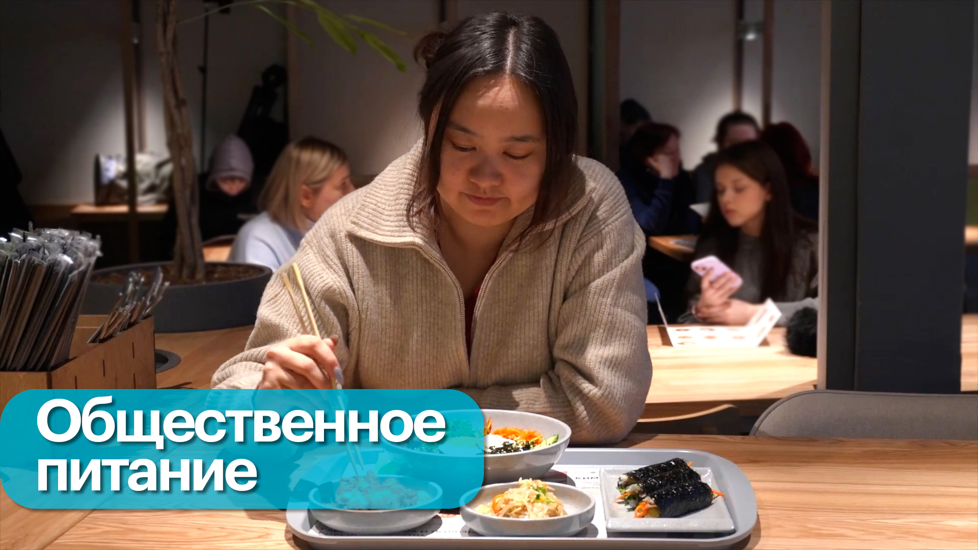 Гастроиндустрия. Лучший стрит-фуд