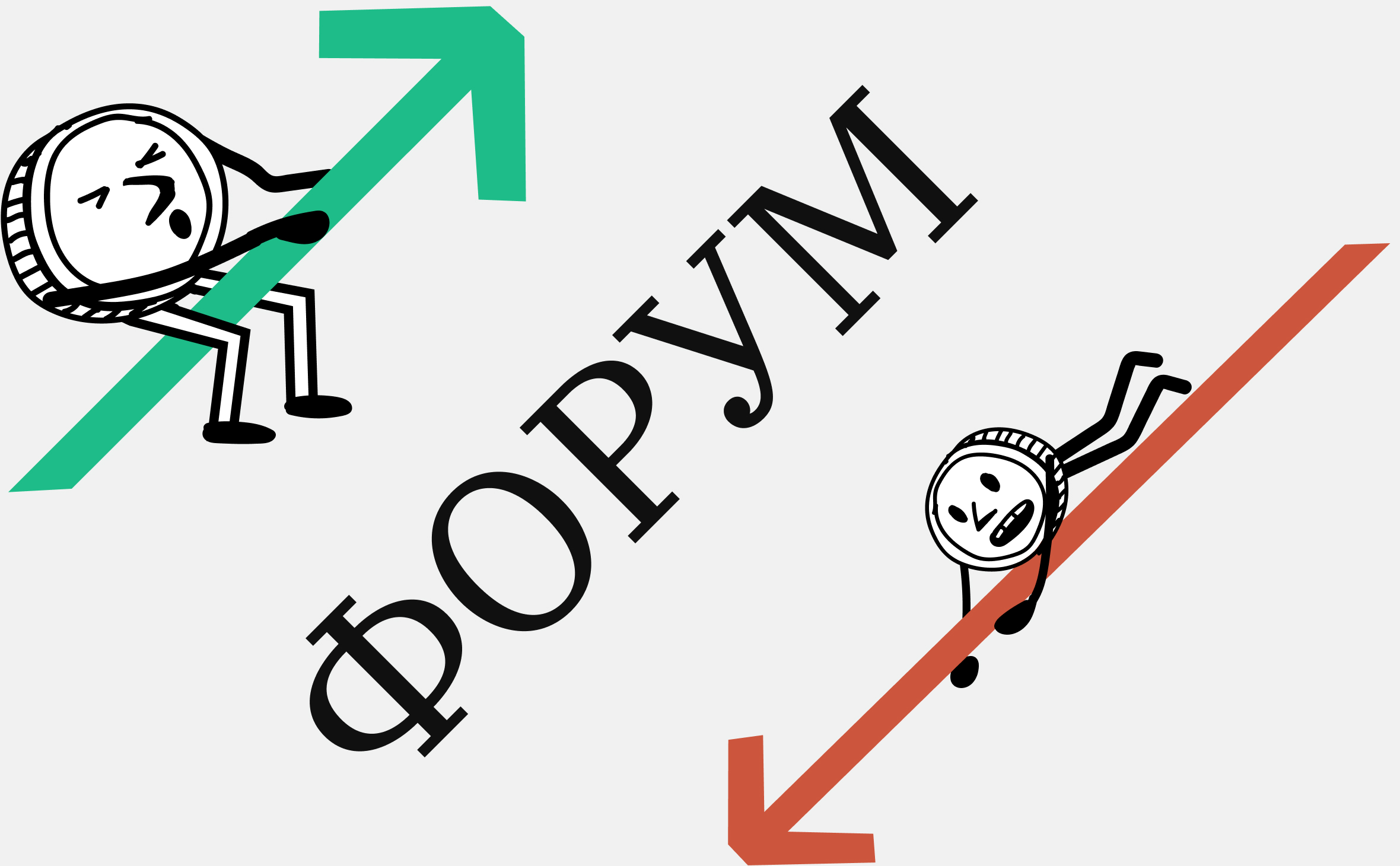 «Закупаться только на страхе». Подборка горячих тем Форума РБК Крипто
