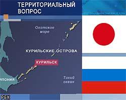 Япония не рассматривает вопрос раздела с Россией спорных территорий