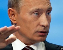 В.Путин: Мы не решим проблемы бизнеса за счет налогоплательщиков