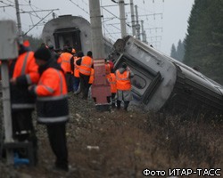 СКП: У взрыва "Невского экспресса" почерк кавказских террористов 