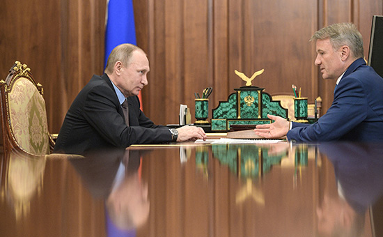 Владимир Путин и Герман Греф (слева направо)



