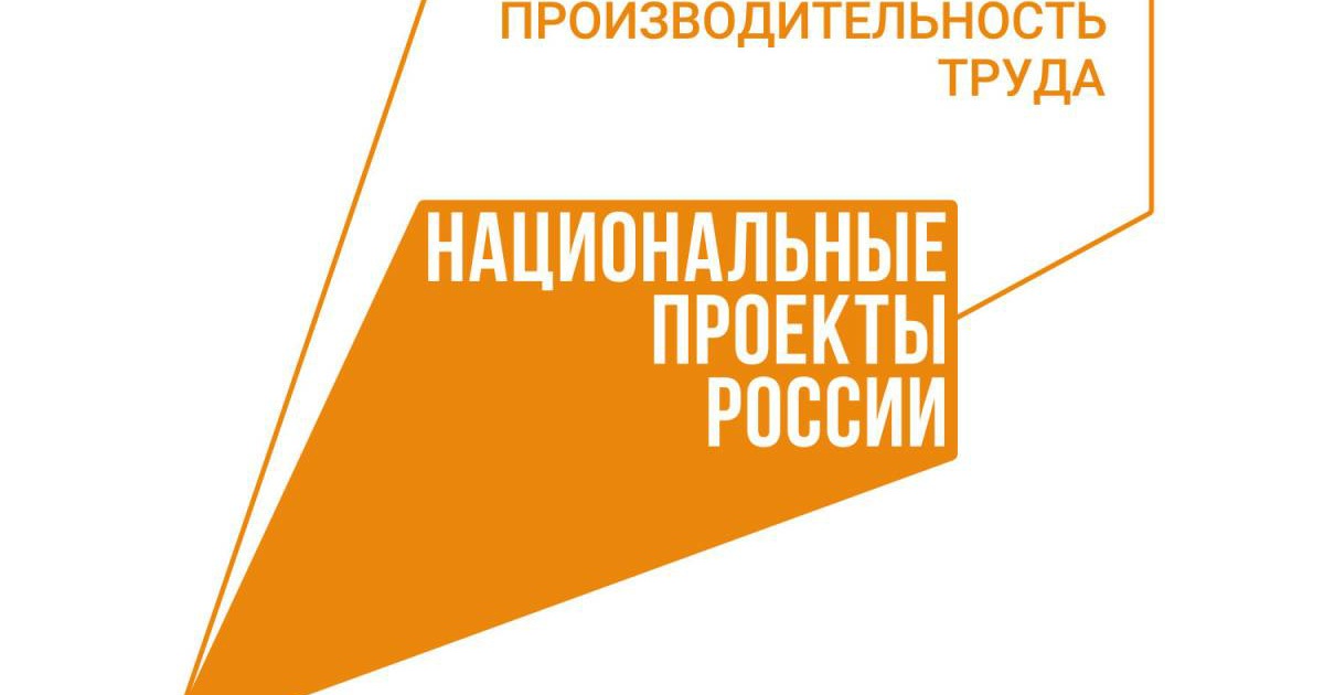 Минфин РФ назвал сумму, которую планируется потратить из бюджета на нацпроекты в