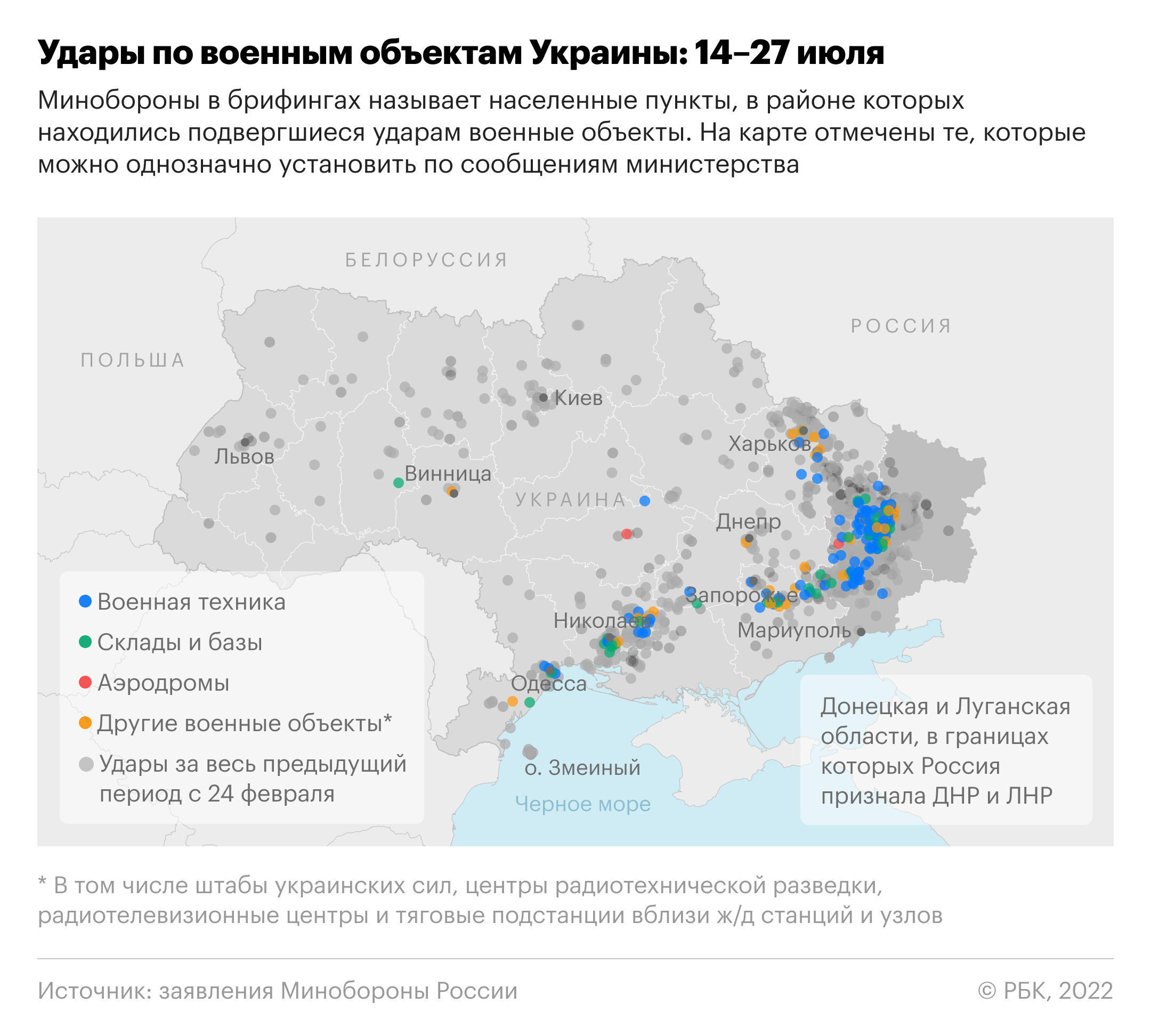 Карта украины минобороны россии