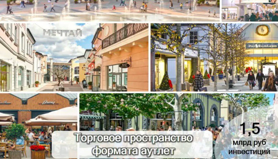 скриншот презентации главы Лаишевского района РТ Ильдуса Зарипова