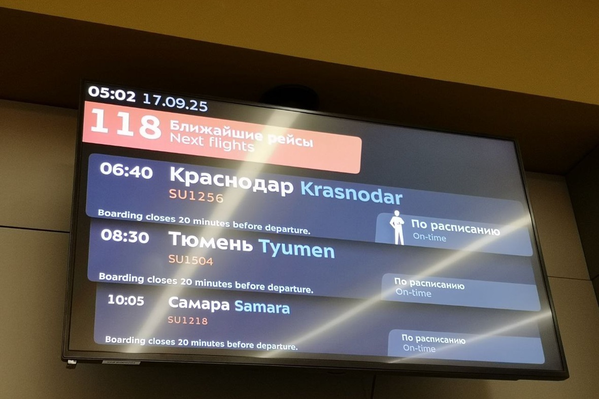 Фото: РБК Краснодар