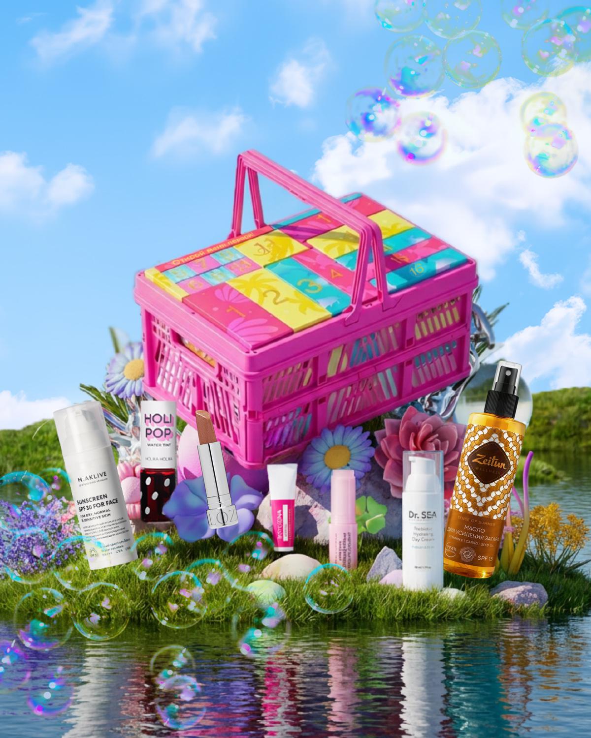 Лимитированный весенний бокс &laquo;Адвент-календарь пробуждения&raquo;, Newbeautybox