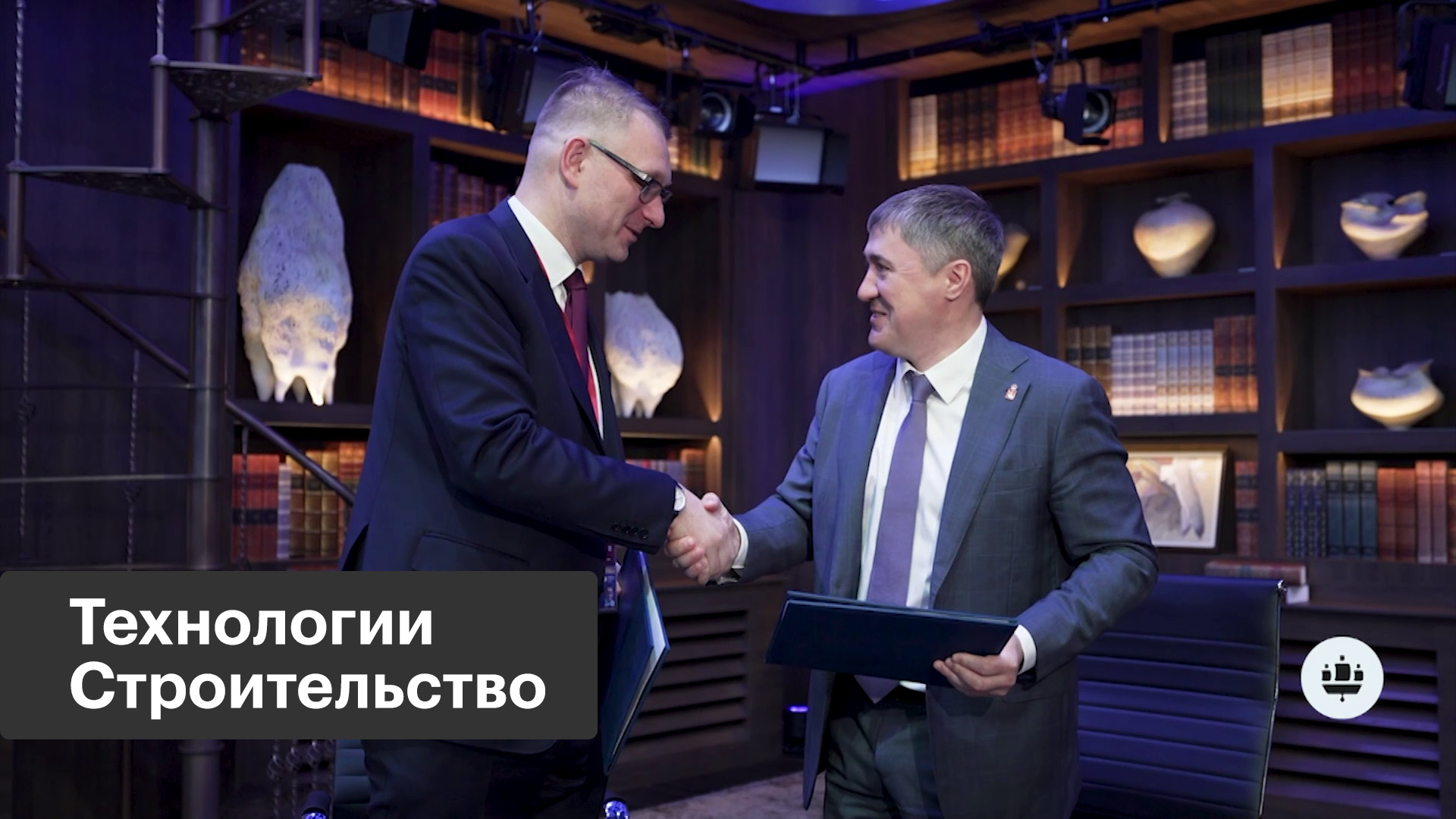 Сотрудничество между Пермским краем и компанией «Газстройпром»