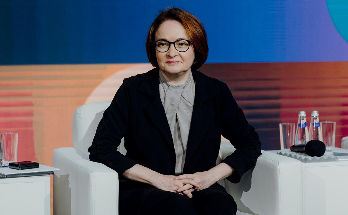 ЦБ сообщил, что Набиуллина пропустит конференцию НАУФОР всле