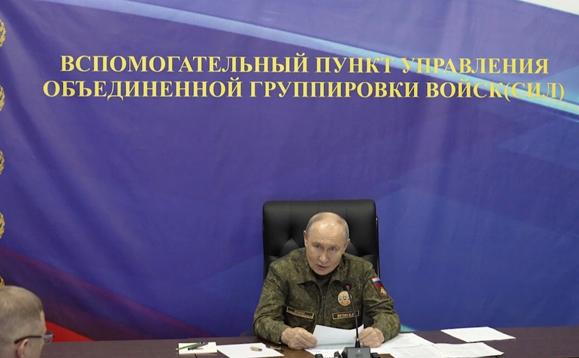 Администрация Президента России