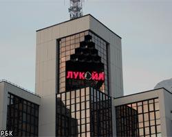 ЛУКОЙЛ продал 50% акций Caspian Investments за $980 млн
