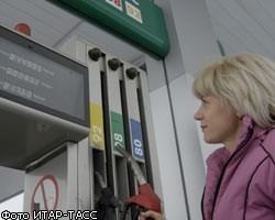 В России продолжают снижаться цены на бензин