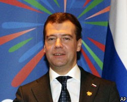 Д.Медведев дал поручения по реализации своего послания ФС
