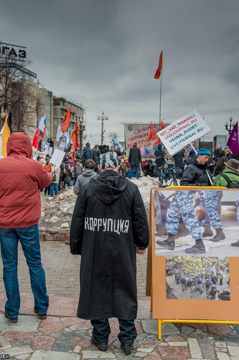 Митинг в поддержку политзаключенных в Москве