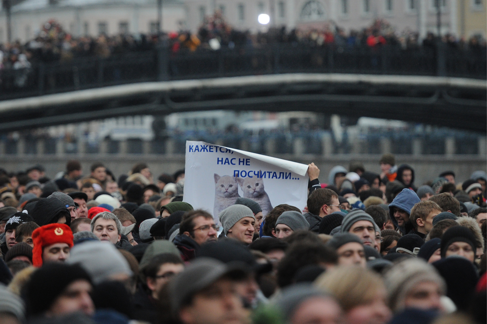 События на болотной. Болотная революция 2012. Протесты на Болотной площади 2011. Болотная площадь 2012 митинг. Болотная площадь 2011.