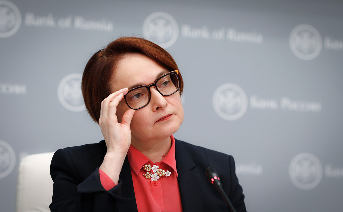 Председатель Банка России Эльвира Набиуллина

