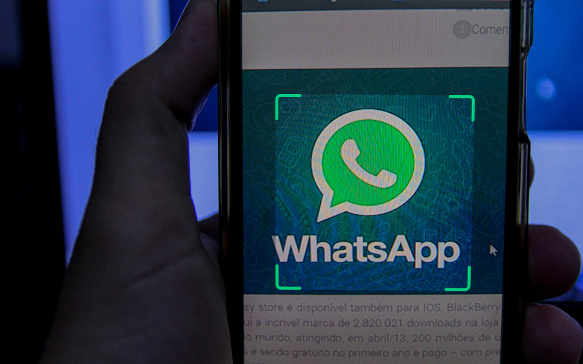 Роскомнадзор указал на недостаточную защиту личных данных в WhatsApp