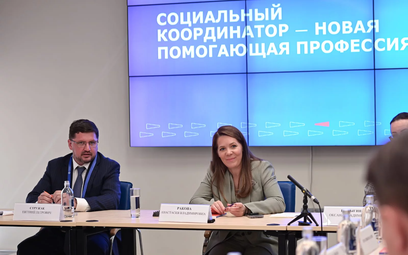 пресс-служба Комплекса соцразвития Москвы