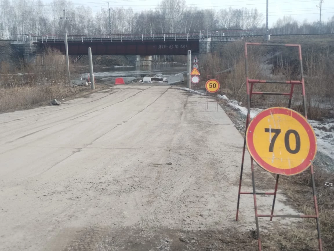 ТУАД Новосибирской области